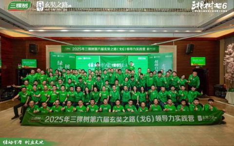 绿动戈壁 树立天地丨三棵树戈6 集结点将：出征号角正式吹响