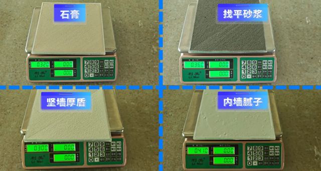 效率x2！省料高达35%！美惠新品胶泥让师傅抢着用？