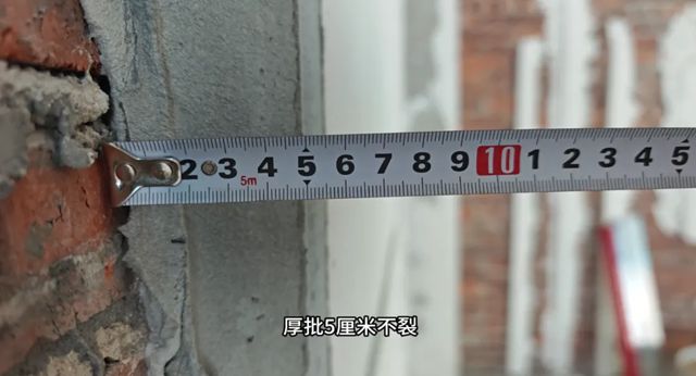 效率x2！省料高达35%！美惠新品胶泥让师傅抢着用？