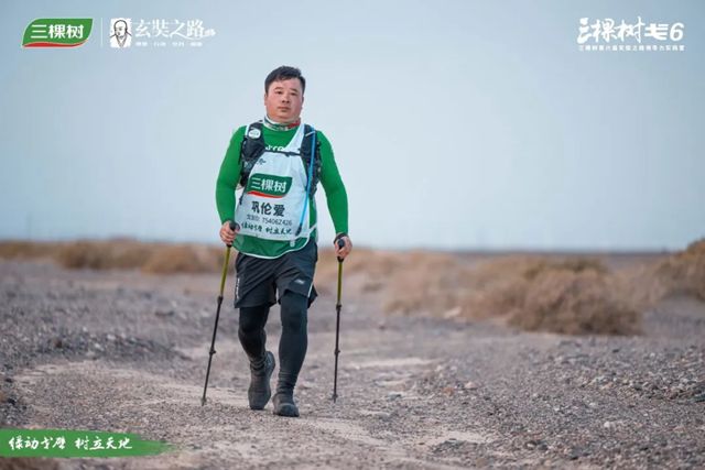 三棵树戈6 突破A段挑战，进发B段新征程
