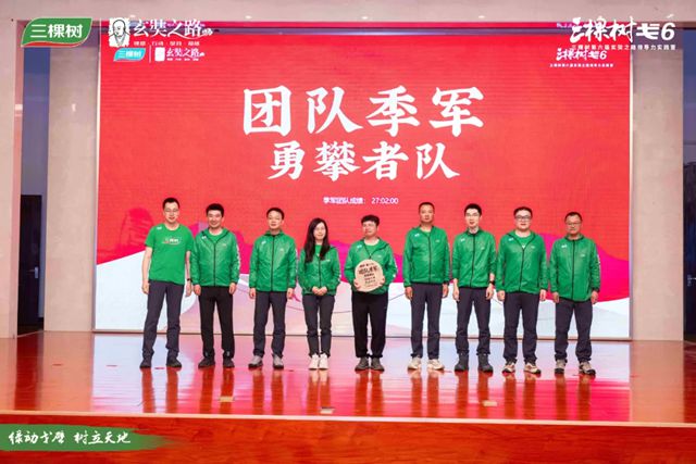 三棵树戈6 突破A段挑战，进发B段新征程