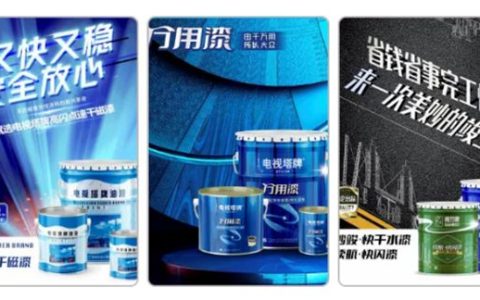 蔚蓝生态，珠江涂料共同守护