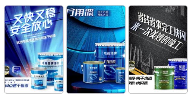 蔚蓝生态，珠江涂料共同守护