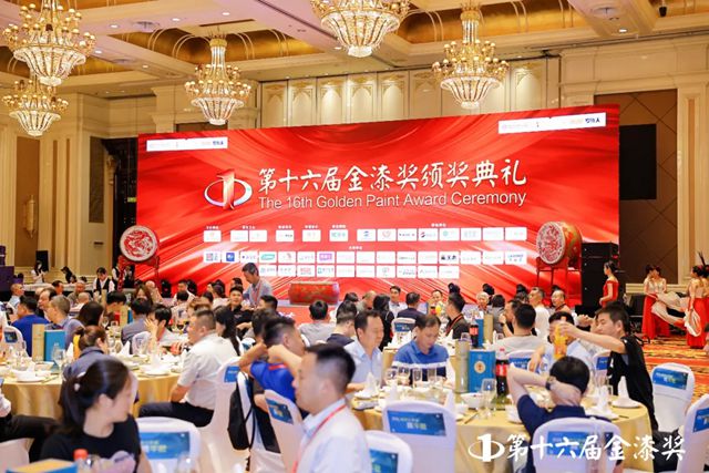 实力问鼎！百川漆喜获金漆奖