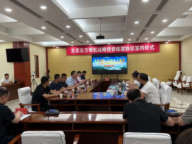 2000万资本入局！防水巨头盯上防火涂料赛道