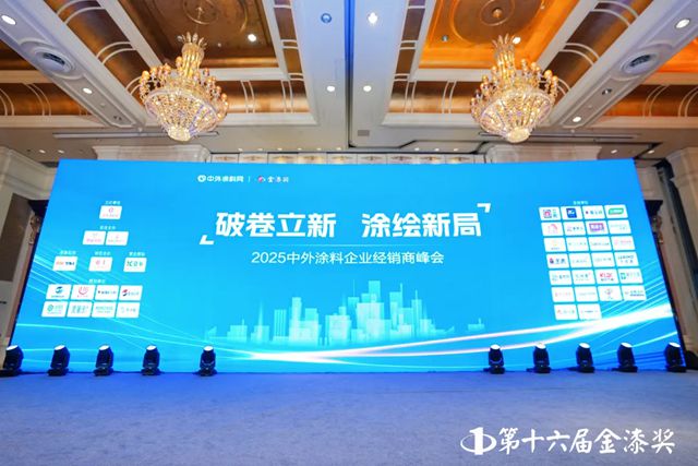 双冠加冕|洁士美荣膺金漆奖双项大奖