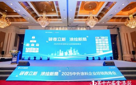 君子兰荣获多项金漆奖 彰显高端家具涂料市场领先地位