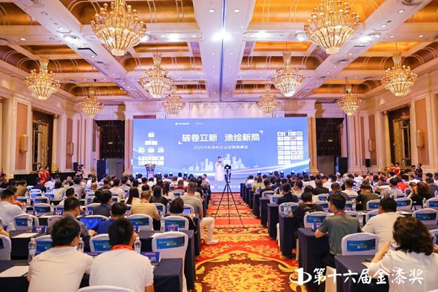 君子兰荣获多项金漆奖 彰显高端家具涂料市场领先地位