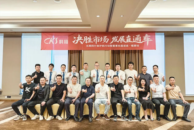 一竿到底求实效，科顺董事长护航行动点亮厦门、广州！