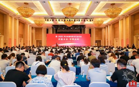 北新防水受邀出席河北省建筑防水行业年会，并做技术分享