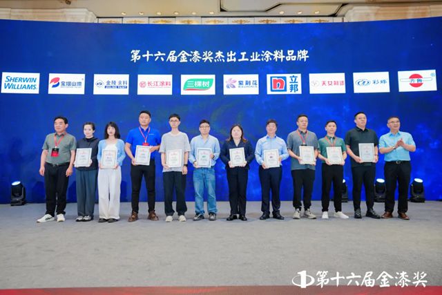 三冠加冕|紫荆花荣膺2025第十六届金漆奖三项行业大奖