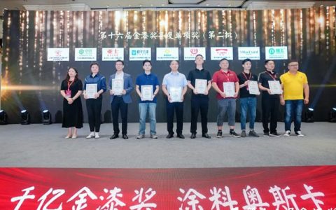  卓玛再获金漆奖：中国儿童级健康腻子领创品牌！