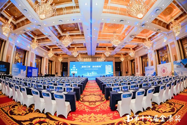 刚玉集团荣膺第十六届金漆奖，共赴2025中外涂料行业盛会