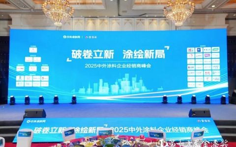  蒙太奇荣膺第16届“金漆奖”杰出艺术涂料品牌