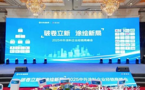 涂料界“奥斯卡”，瓦科董事长再爆“新观点、新思路”