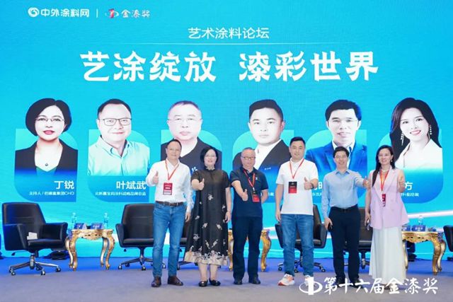 涂料界“奥斯卡”，瓦科董事长再爆“新观点、新思路”