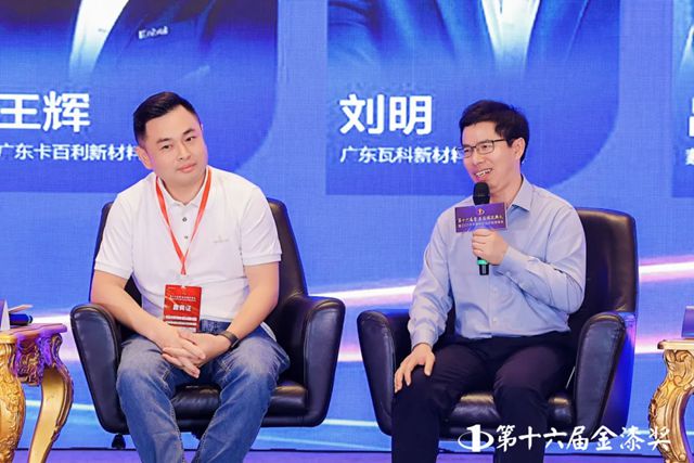涂料界“奥斯卡”，瓦科董事长再爆“新观点、新思路”