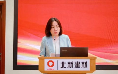 北新建材成功举办第39次QC成果发表会