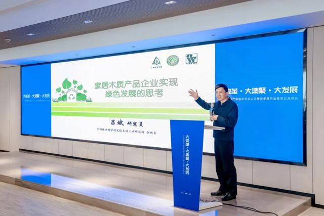 金牌家居点金研究院荣获福建省科技进步一等奖