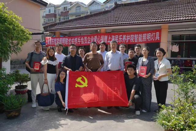 西顿：践行社会责任，推动中国适老化照明进程