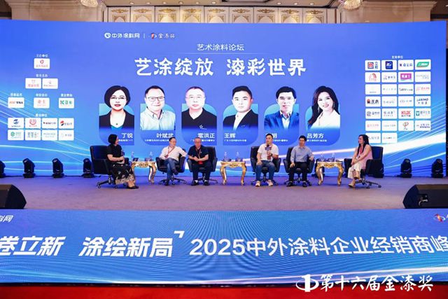 卡百利艺术漆连续十年蝉联“金漆奖杰出艺术涂料品牌”