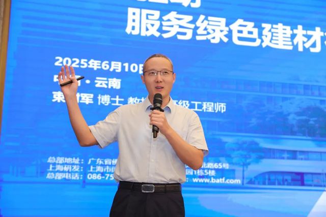 "高质量内卷"怎么玩？巴德富昆明研讨会给出标准答案