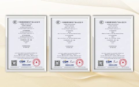 德爱威德国工厂正式通过中国3C认证