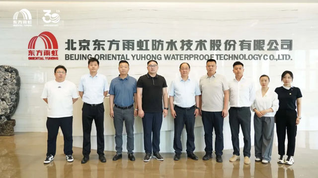 东方雨虹与天津华惠安信签署战略合作协议