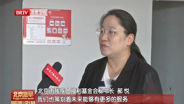 北京卫视聚焦！东方雨虹公益行动破解居民“渗漏顽疾”