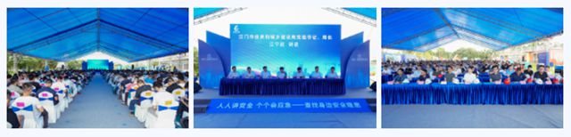 2025绿建论坛全球行第5站｜侨乡故里，活力江门