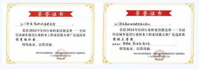 2025绿建论坛全球行第5站｜侨乡故里，活力江门