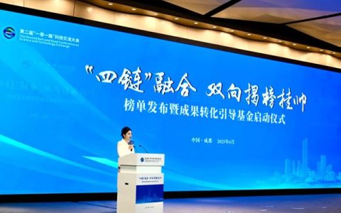 虹润入选“一带一路”科技交流大会榜单，破题轻金属防护难题