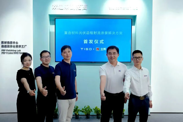 立邦携手拓高推出全新光伏涂层射流工艺，上漆率提升至95%以上