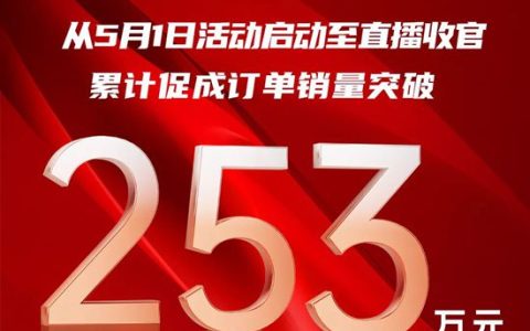 紫荆花618直播炸裂升级：华为Mate70+移动闺蜜机+泡泡玛特+哪吒盲盒等你来抢！