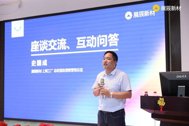 南京林业大学家居学院师生赴展辰新材上海工厂参观交流！