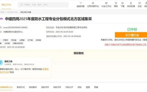 连中双标！凯伦股份携手中建四局、中建六局，开启合作新篇章！