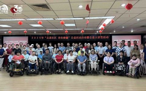 东方雨虹公益服务走进基层社区
