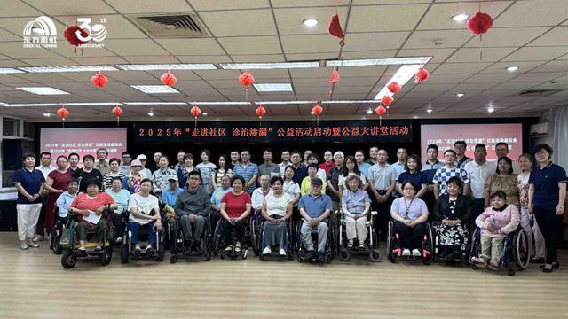 东方雨虹公益服务走进基层社区
