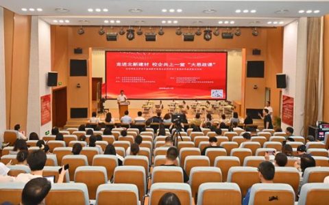 北新建材用绿色科技点燃青少年创新火种与家国情怀