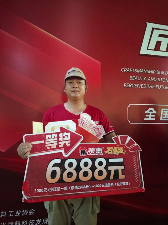 共“湘”盛举！湖南最强仿石涂料匠人来咯