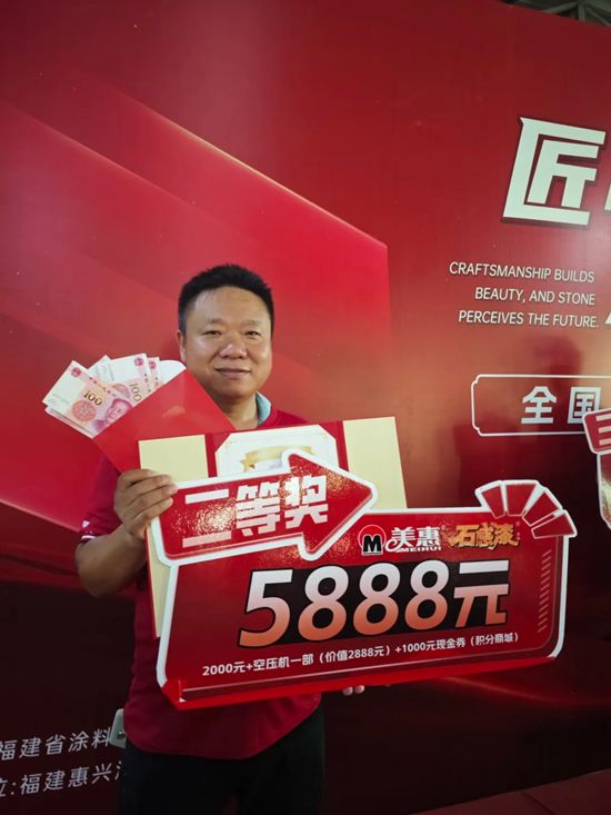 共“湘”盛举！湖南最强仿石涂料匠人来咯