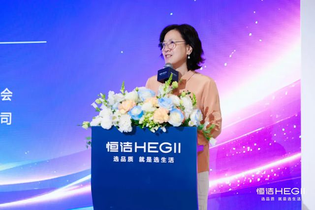 恒洁助力“2025智能卫浴产业发展论坛启动会”召开