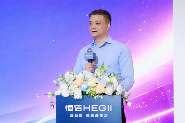 恒洁助力“2025智能卫浴产业发展论坛启动会”召开