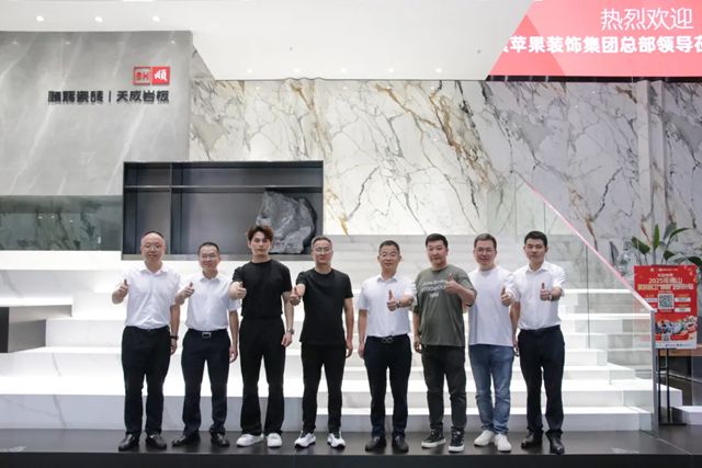 紫苹果装饰集团领导莅临顺辉品牌考察并签约合作