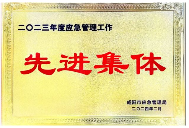 北新防水西北公司：岁月见证发展，实力铸就辉煌
