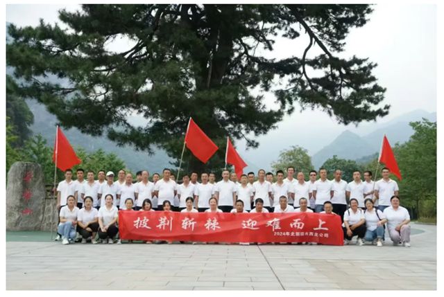 北新防水西北公司：岁月见证发展，实力铸就辉煌