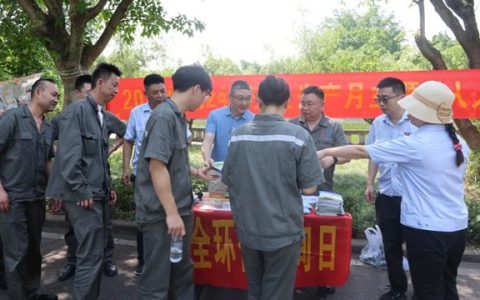  三峡油漆组织开展“安全环保咨询日”活动