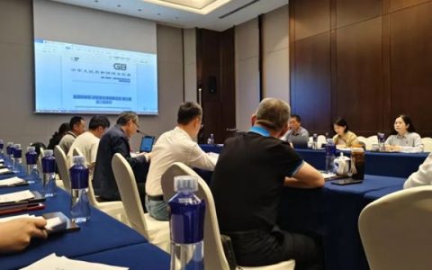 三峡油漆参与涂料标准制修订会议