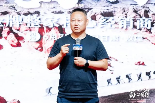 戈壁徒步背后的商业哲学：金牌整家如何用"向心同行"破局行业周期？