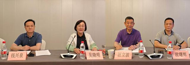 统一思想 开启新程——宁波涂协第七届理事会换届领导小组第一次工作会议成功召开